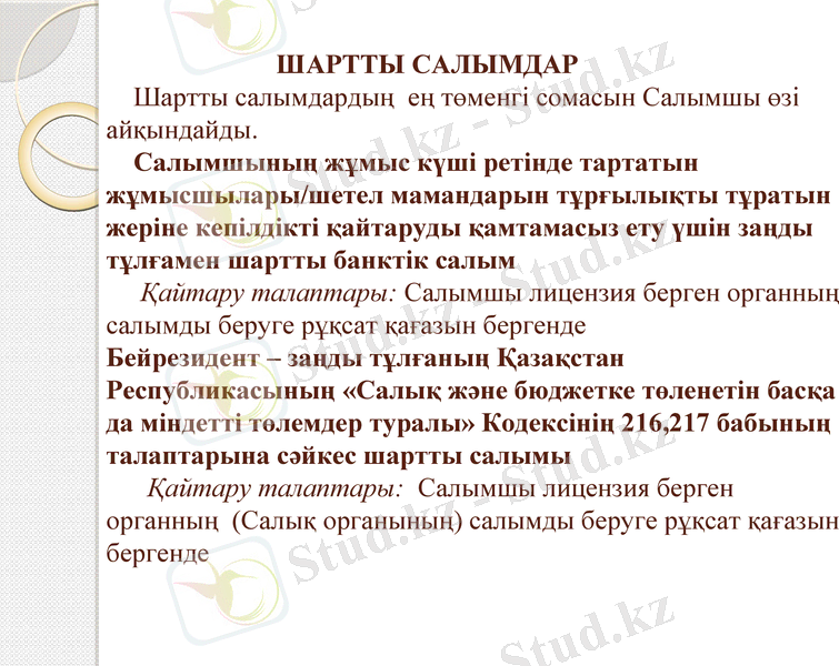 Slide 19