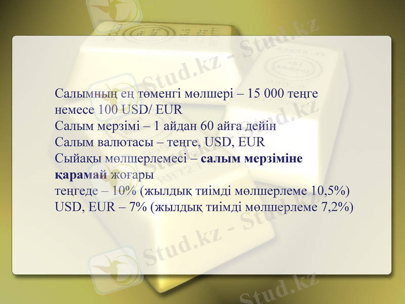 Slide 7
