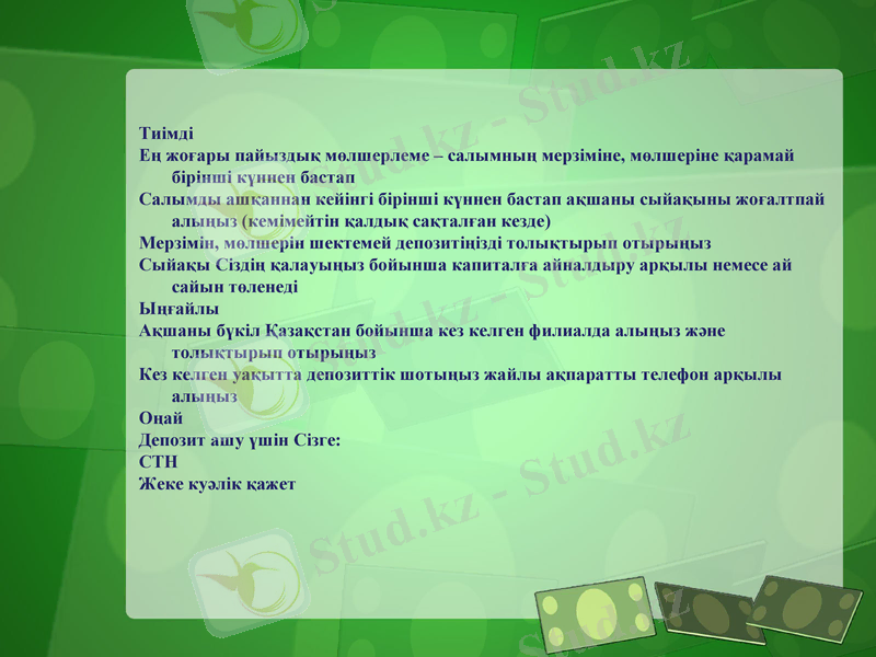 Slide 9