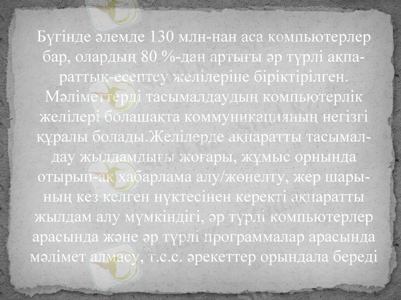Slide 2