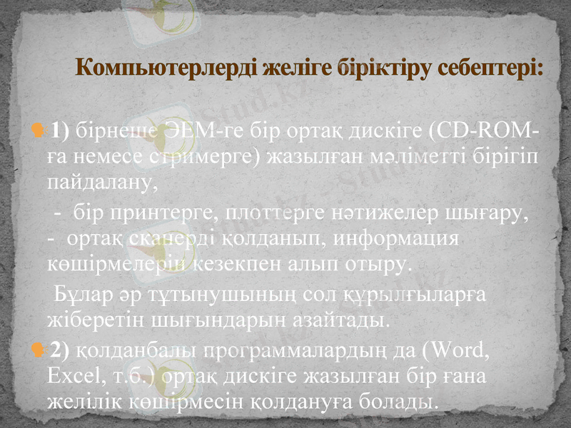 Slide 3
