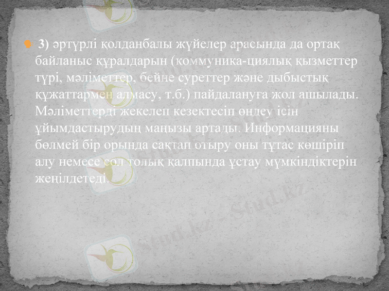 Slide 4