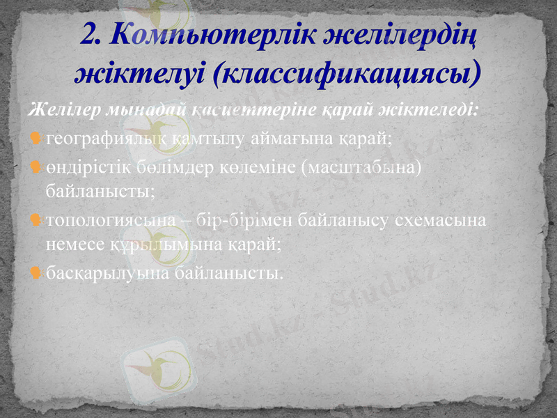 Slide 7