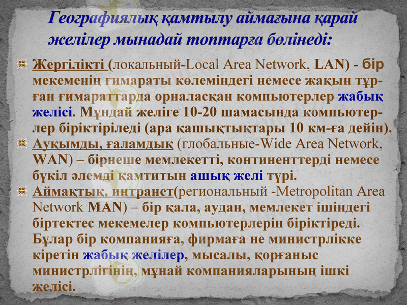 Slide 8