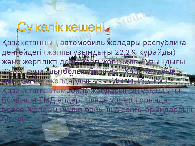 Slide 15