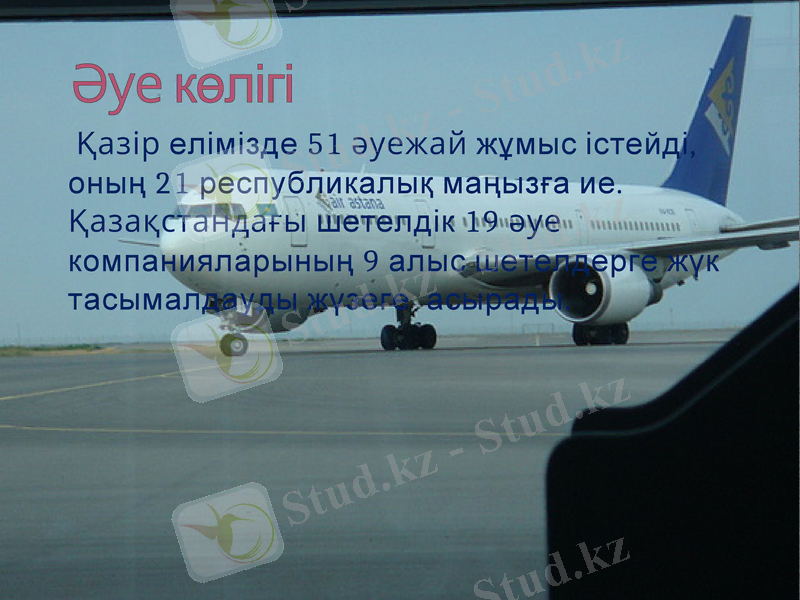 Slide 16