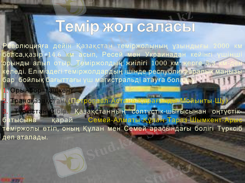Slide 6