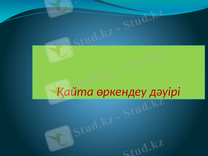 Slide 1