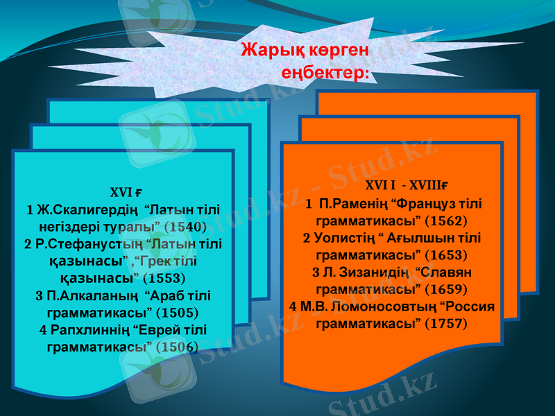 Slide 5
