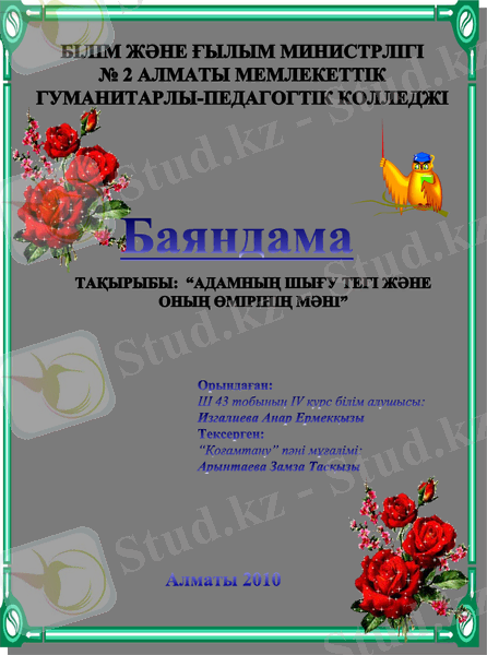 Slide 1