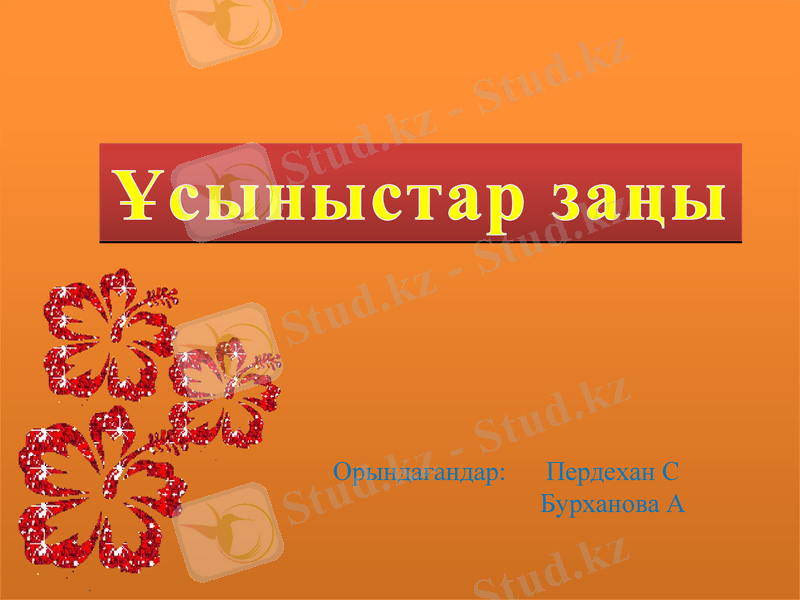 Slide 1