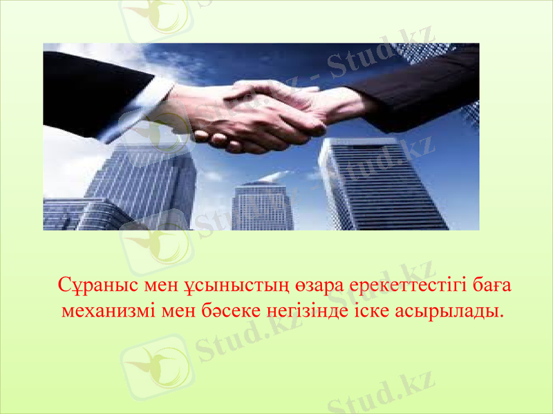 Slide 12