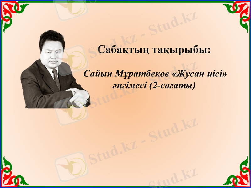 Slide 1