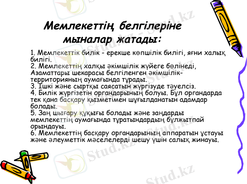Slide 10