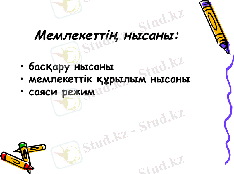 Slide 11