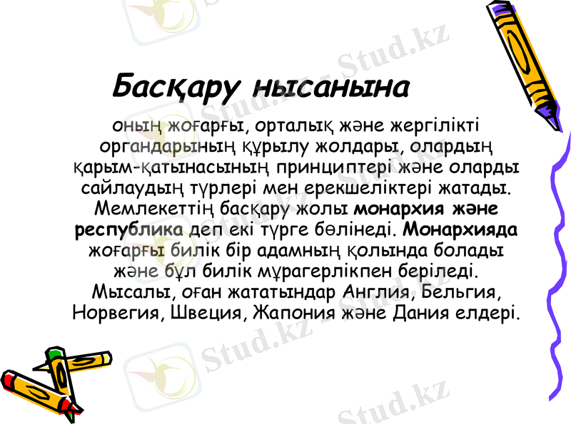 Slide 12
