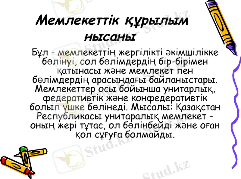 Slide 13