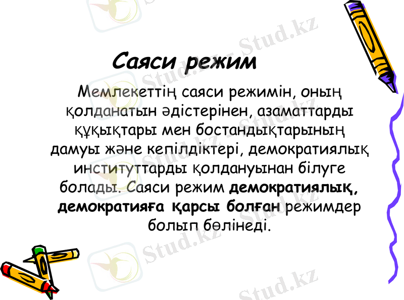 Slide 14