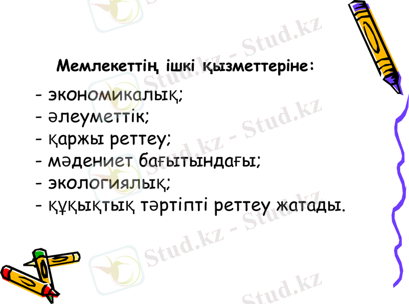 Slide 15
