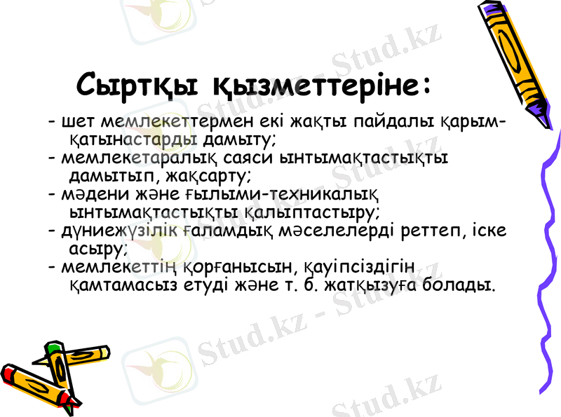 Slide 16