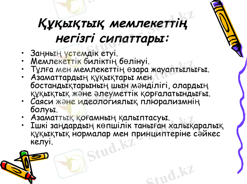 Slide 17