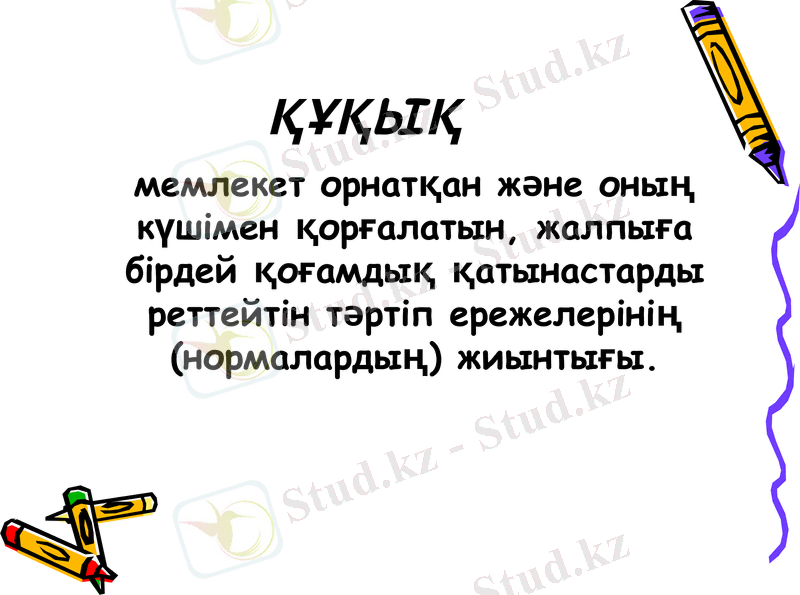 Slide 18