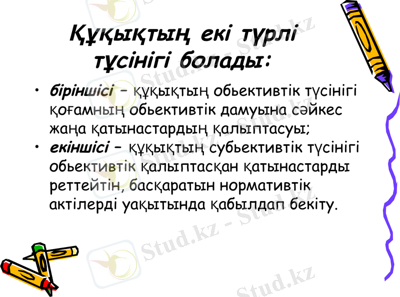 Slide 19