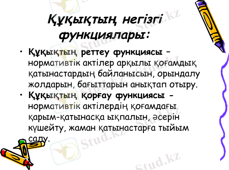 Slide 20