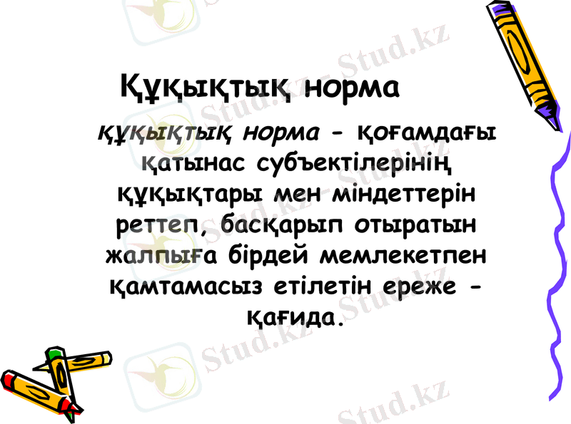 Slide 21