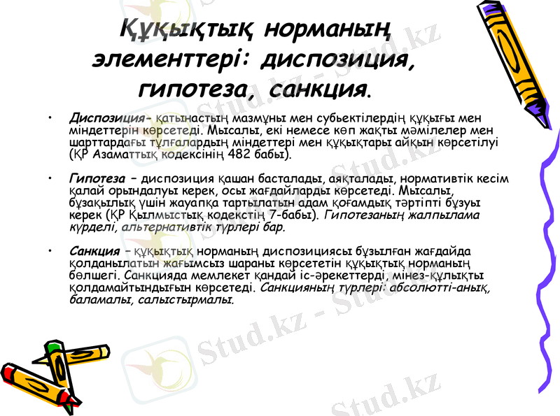 Slide 22