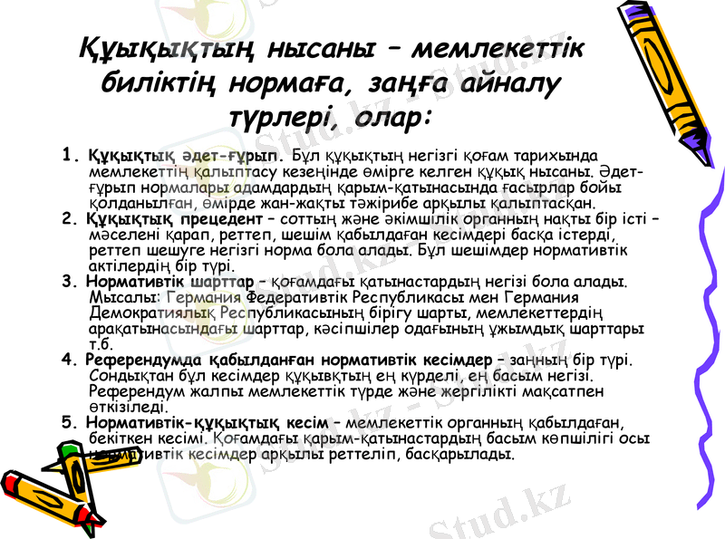 Slide 23
