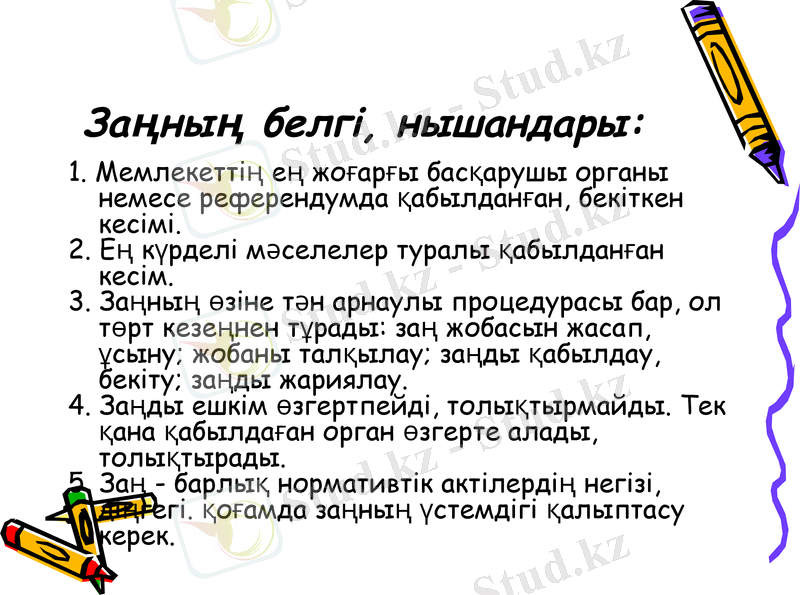 Slide 25