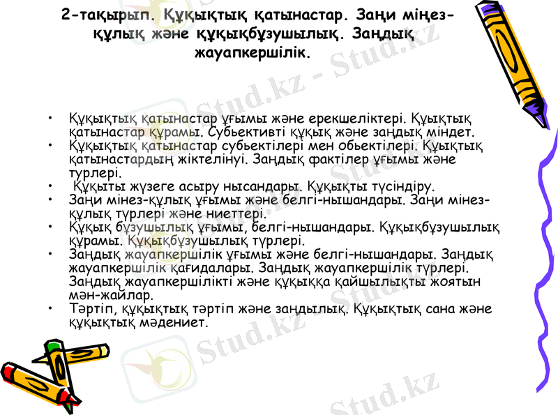 Slide 26