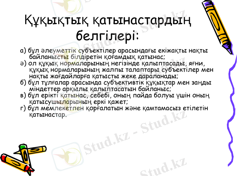 Slide 28
