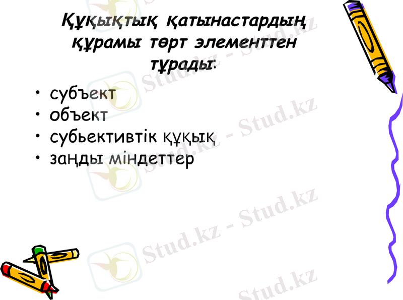 Slide 29