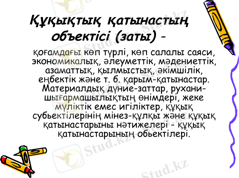 Slide 31