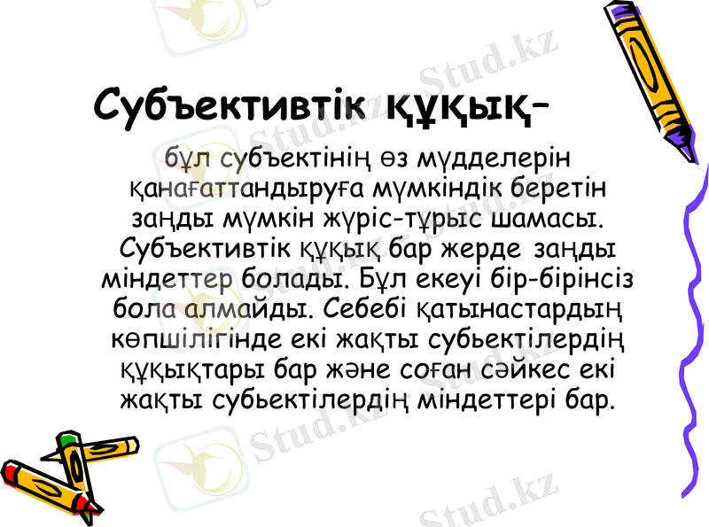 Slide 32