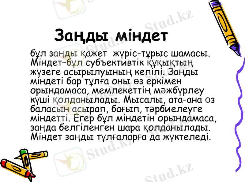 Slide 33