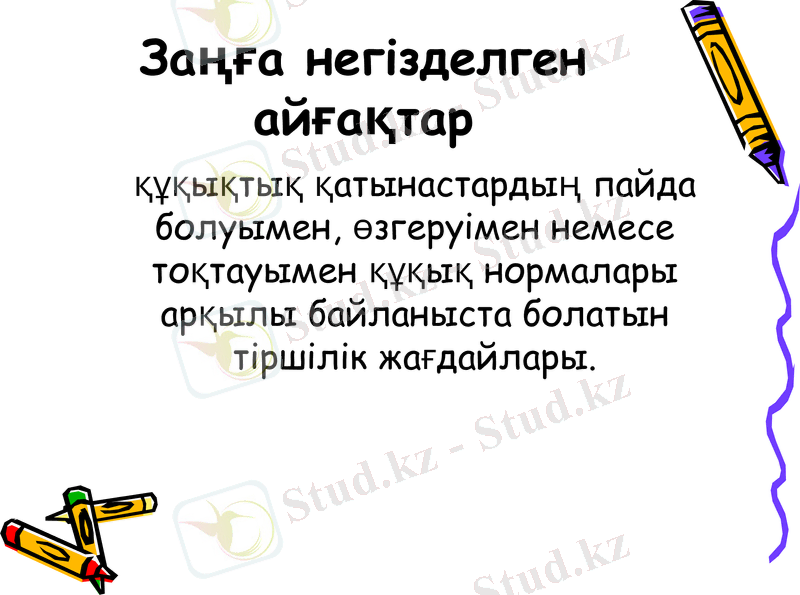 Slide 34