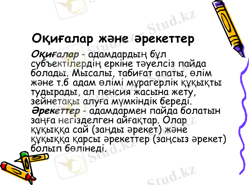 Slide 35