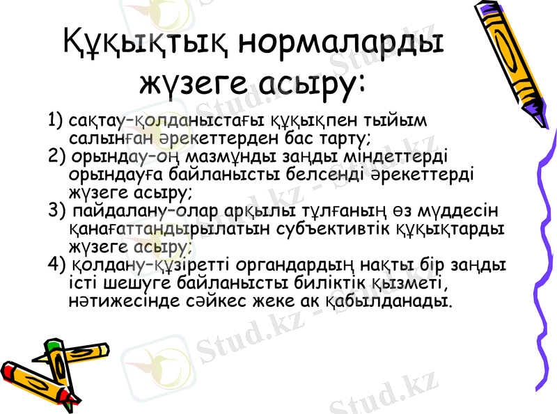 Slide 36