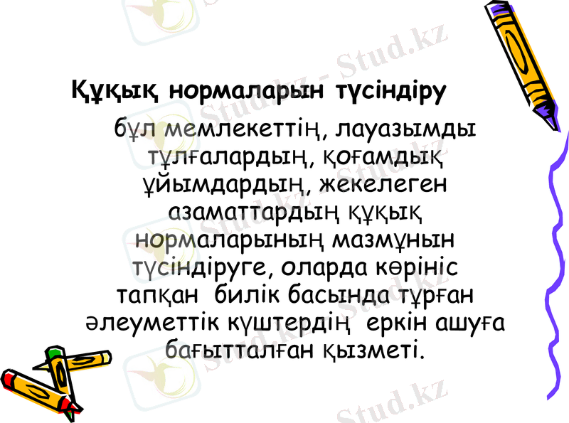 Slide 37