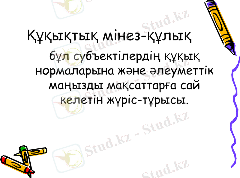 Slide 38