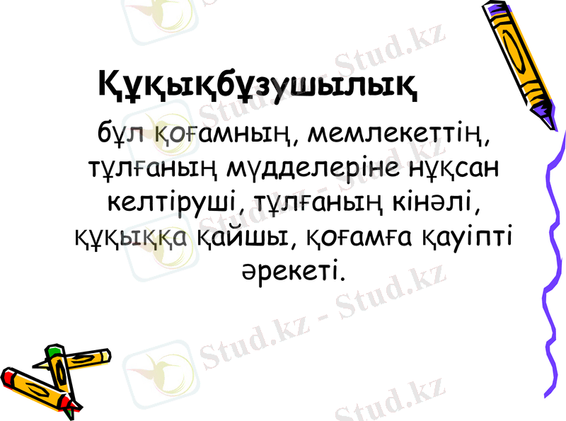 Slide 39