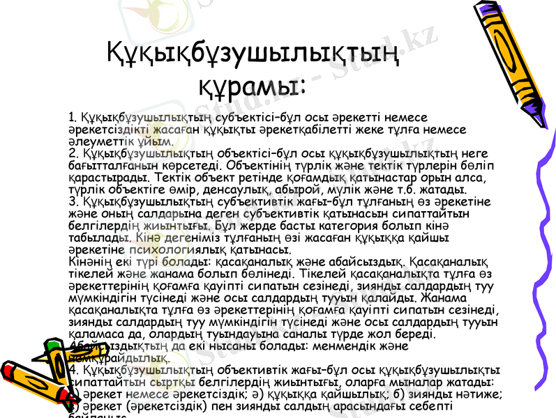 Slide 41