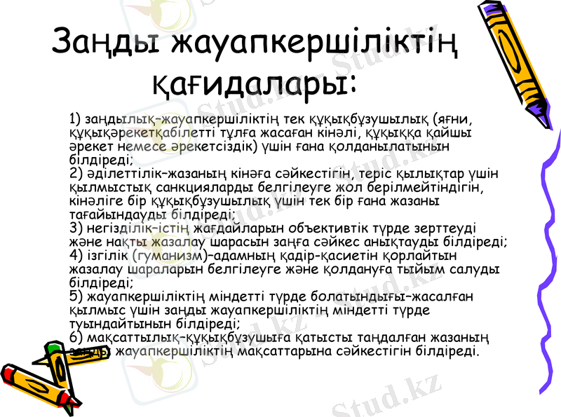 Slide 43