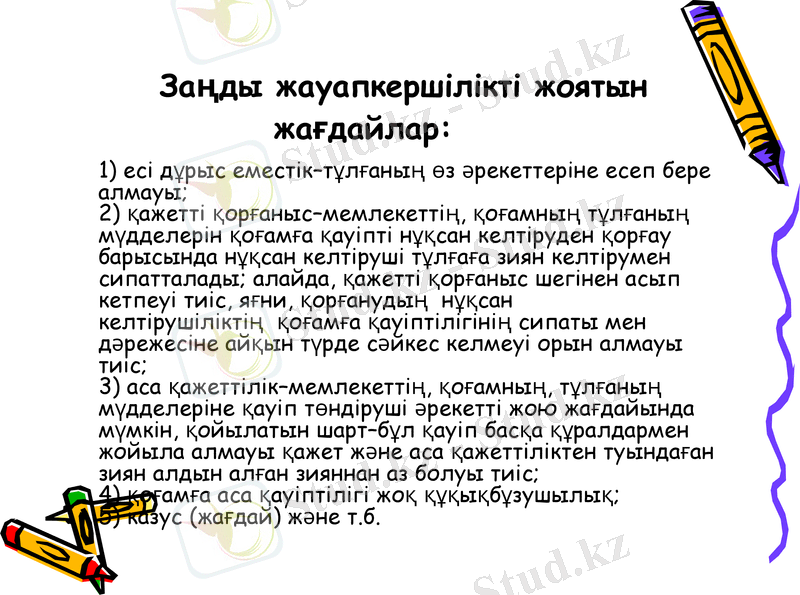 Slide 44