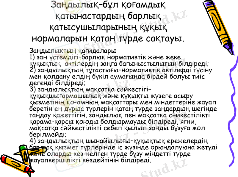Slide 45