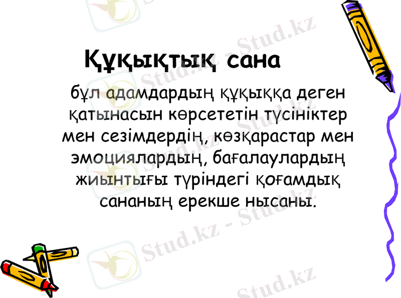 Slide 47