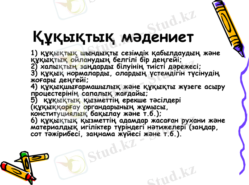 Slide 48